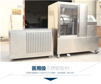 中药黄瓜视频成人在线